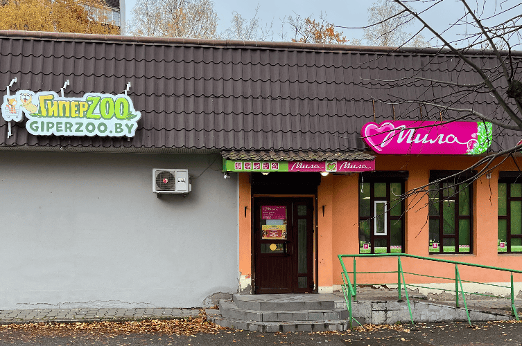 ул. Сердича 48А