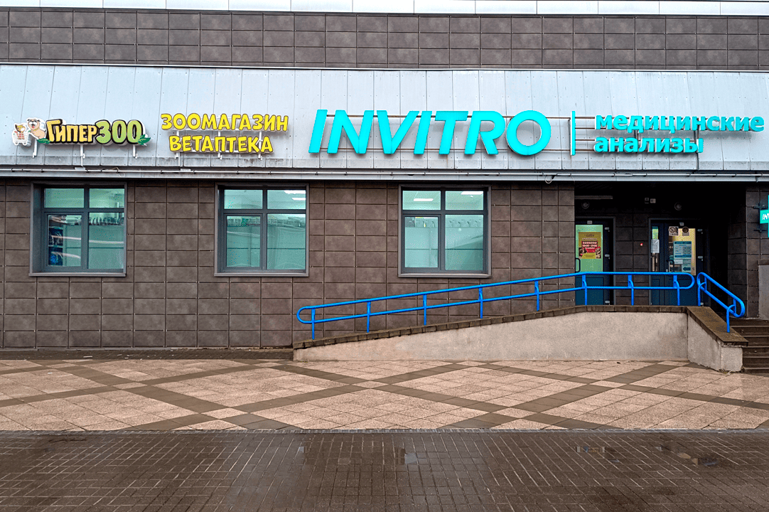 пр-т Победителей 127