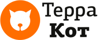 терра кот