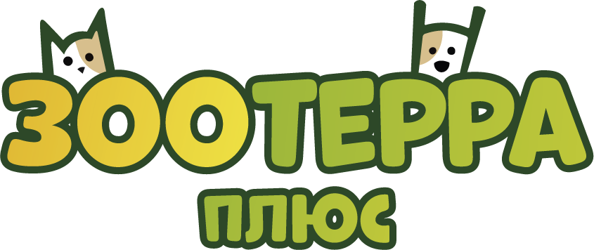 Зоотерра Плюс